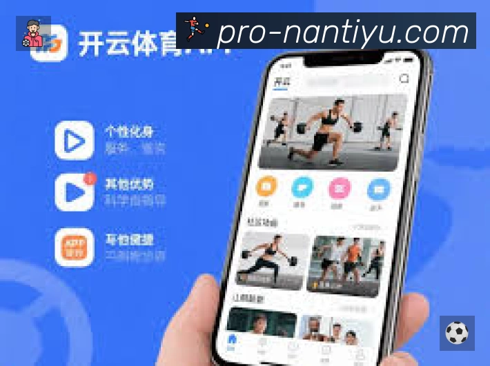 江南体育