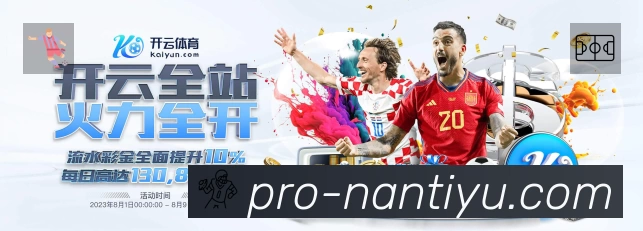 积分榜与球员榜